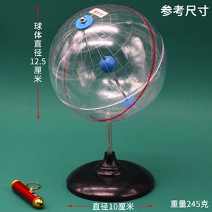 Modelo de movimiento solar J28005, instrumentos geográficos, equipo experimental geográfico, instrumentos didácticos (gama completa). - Product Image 2