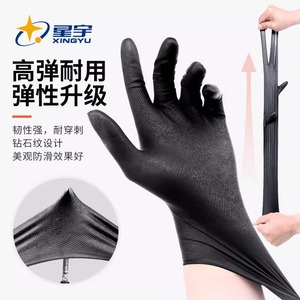 Xingyu Disposable Nitrile <b>Gloves</b> E800 Diamond Pattern Non-Slip Food Grade Mechanical Protection - Product Image 3
