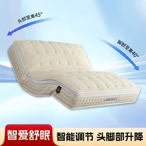 Great Wall Intelligent Massage Mattress 1800x2000mm Wireless <b>Remote</b> <b>Control</b> Lifting Multi-Functional Spring Mattress - Product Image 3