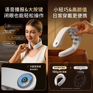 Masseur de cou AUX J3 avec thérapie thermique pulsée, 8 points de massage, rechargeable par USB, pour soulager le cou, utilisation à domicile - Product Image 2