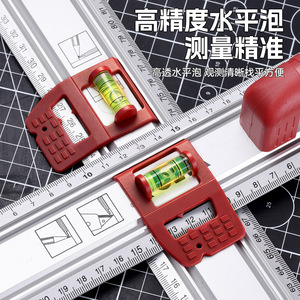 Niveau à bulle double Yu Jian en alliage d'aluminium 50cm/100cm, outil de marquage pour rail de guidage - Product Image 4