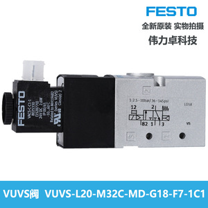 Festo Solenoid Valve VUVS-L20-M32C-MD-G18-F7575260 Two Three Links China Made - Product Image 3