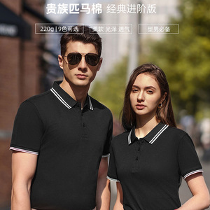 เสื้อโปโลผ้าฝ้ายพีมา เนื้อนุ่ม ระบายอากาศดี สีพื้น แขนสั้น มีปก เหมาะสำหรับใส่ลำลองหรือทำงาน รับผลิตตามแบบสำหรับทีม - Product Image 4
