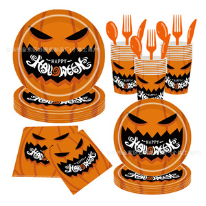 Kit de Vaisselle Jetable pour Fête d'Halloween : Assiettes, Gobelets, Serviettes et Couverts à Motif Citrouille - Product Image 1