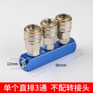 <b>Quick</b> Coupler Pneumatic <b>Connector</b> 4 Way Metal Multi Position Air Divider Valve For Gas System - Product Image 4