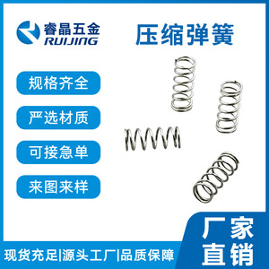 สปริงอัดรุ่ยจิง ขนาด 0.2-12 มม. สำหรับใช้ในรถยนต์ ทำจากสแตนเลส - Product Image 5