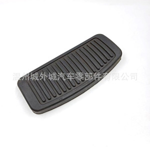 Hyundai Brake <b>Pedal</b> Rubber Mat 3282527070 Striped Anti Slip For Verna Azera Elantra - Product Image 2