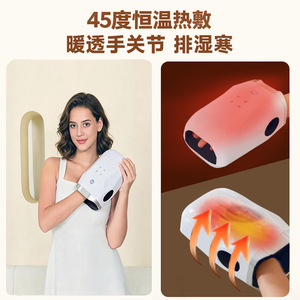 Masseur de mains électrique avec chaleur, pression d'air et vibrations, pour le bureau, la maison, les voyages, blanc, rechargeable par USB - Product Image 4