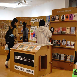Modern Eco-Friendly Corrugated <strong>Display</strong> Rack Creative &amp; Practical Solution for <strong>Book</strong> Fairs - Product Image 2