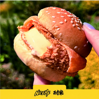 NiCEME Crème glacée en forme de hamburger simulée emballée individuellement saveur de beurre salé emballage de boîte de goût riche nécessite un congélateur