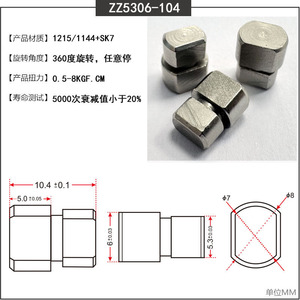 Charnière pivotante miniature à amortissement Junfeng Z0506-104, rotation à 360 degrés, charnière pour meubles - Product Image 4