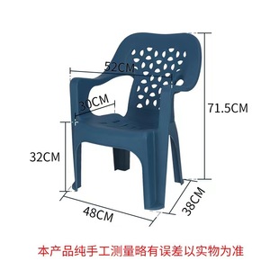 Modern Minimalist Plastic Backrest <b>Chair</b> Polypropylene <b>Stackable</b> <b>Dining</b> <b>Chair</b> Office Leisure Use - Product Image 5