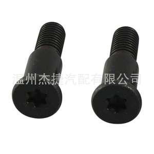 Pernos de Cierre de Puerta Trasera para Chevrolet, Cadillac y Hummer, 11570162, Categoría de Producto Aplicable - Product Image 4