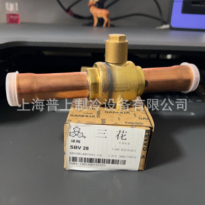 Sanhua <b>Refrigeration</b> Ball Valve 1 In Press Connection For Copper Pipe With Operating Pressure 650 Psi - Product Image 2