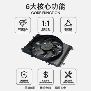 Ventilador de Radiador Eléctrico Mercedes-Benz Clase C W204 600W 2045000293 para Reemplazo del Sistema de Refrigeración - Product Image 2