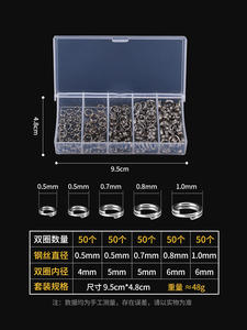 Palmer acier inoxydable pêche fendu O anneaux plat pêche pivotant noeud leurre Double boucle changement anneaux fendus pêche - Product Image 6