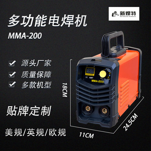 Machine à souder à l'arc MMA 200 Inverter 220V, usage industriel, avec accessoires - Product Image 2