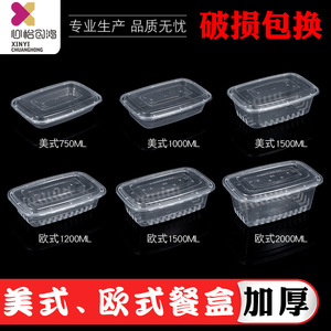 Rectangular Plastic <b>Lunch</b> Box 2000ml Disposable Food Container Takeout Bento Box Thickened Design - Product Image 5