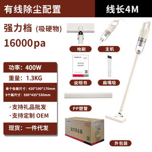 Aspirateur eau et poussière Zhigao CR608 avec cordon de 4 m, buse plate, forte aspiration, aspirateur électrique portatif avec boîte à poussière - Product Image 3