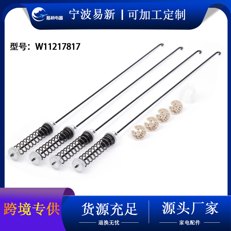 W11217817