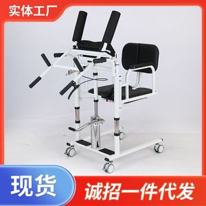 Chariot de transfert multifonctionnel pour personnes âgées, machine de levage hydraulique, fauteuil roulant de réadaptation pour patients paralysés, pour le bain - Product Image 2