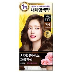 Misssen All New splendente essenza profumo colorante 7N colore naturale dei capelli castani 1 Pc scontato - Product Image 1