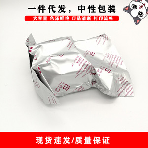 Tête d'impression Canon QY6-0061 compatible avec IP4300 IP5200 MP600 MX800 Dpm 0061 - Product Image 4
