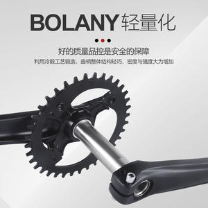 Juego de Bielas BOLANY de 170 mm, 104BCD, de una sola placa, para Bicicleta de Montaña, de Aleación, Huecas, de una Sola Pieza - Product Image 5