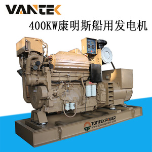 Jiangsu Wantai 400kW Marine Diesel <b>Generator</b> Set C2 Emission CCS Certified 440V 60Hz 1800Rpm - Product Image 3