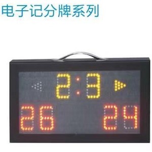 Tableau de score électronique pour badminton et tennis de table, portable avec télécommande infrarouge - Product Image 1