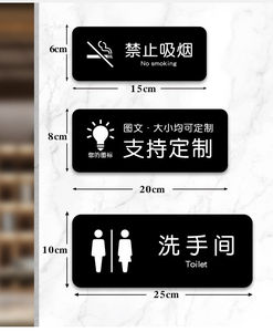 Clear Personalised Modern ABS/Acryl <strong>Door</strong> Signs Office <strong>Door</strong> <strong>Name</strong> <strong>Plates</strong> <strong>Front</strong> <strong>Door</strong> Number Plaque - Product Image 2