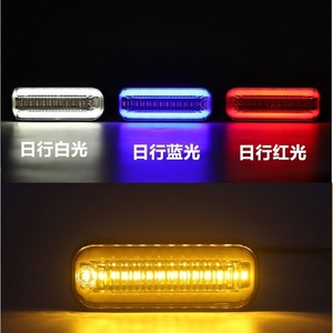 ไฟเลี้ยวแบบเรียงลำดับ Niu U1 NIS LED 12V สำหรับสกู๊ตเตอร์ไฟฟ้า รุ่น SX-045 - Product Image 1