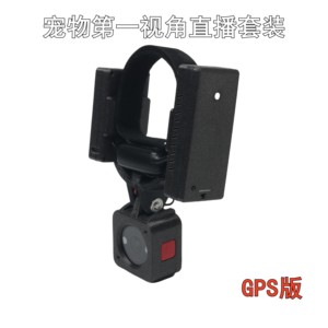 Kit GPS de suivi en direct pour animaux de compagnie, caméra HD anti-tremblement pour chat et chien, idéal pour les vlogueurs débutants K250 - Product Image 4