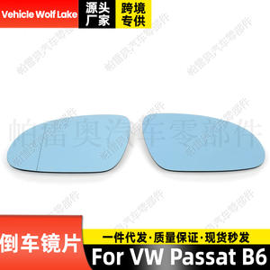 Verre de rétroviseur bleu Wolf Lake pour Vw Passat B6, pièce de rechange côté gauche et droit 3C0857521 3C0857522 - Product Image 1