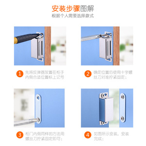 Stainless Steel Magnetic Door Catch For Cabinet Doors Minimalist Design Invisible Mounting - Product Image 3
