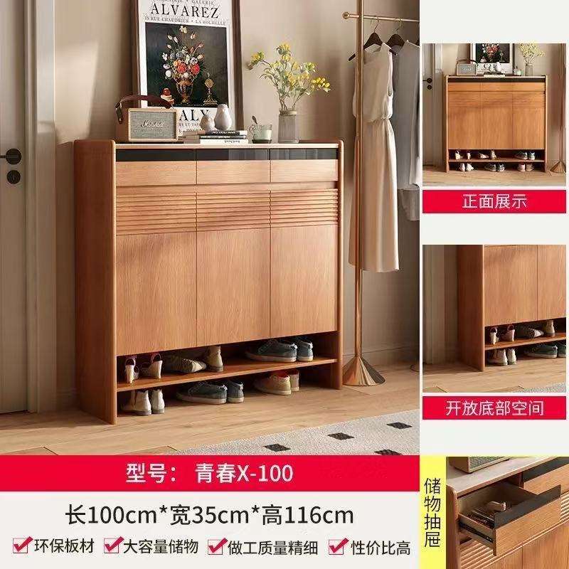 Three-door, three-drawer shoe cabinet, 100cm long