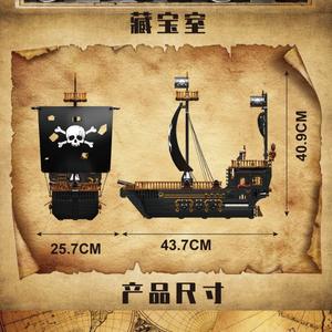 13083 GULL Seagull Bloques de Construcción de Partículas Pequeñas, Juguete Educativo para Niños - Product Image 4