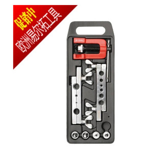 Juego de Expansores de Tubos Yiertuo de 7 Piezas, Herramienta de Abocardado de Tubos de Cobre, Reparación Mecánica, Acero al Cromo Vanadio YT-2180 - Product Image 1