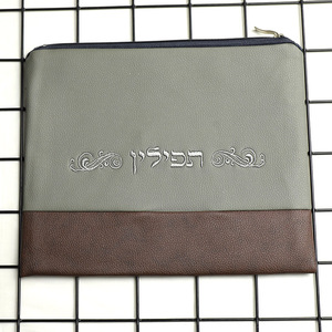 Vente en gros et personnalisé ensemble de sacs Talit/Tefillin sac Talit PU couleur noir blanc gris - Product Image 3