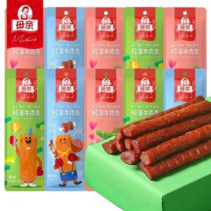 ไส้กรอกเนื้อวัวฮาลาล เกรดอาหาร ทำจากคอลลาเจน - Product Image 4