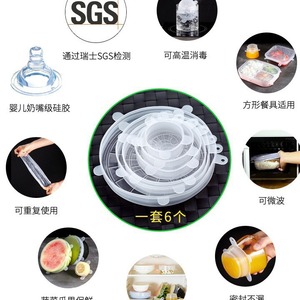 Silicone Food Storage Lids 6-Piece Set Round Stretchable Sealing For Bowl Dish Kitchen Freshness Preservation - Product Image 2