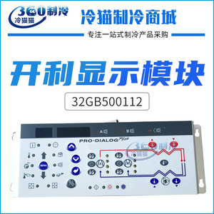 Módulo de control de aire acondicionado 32GB500112EE para compresor de tornillo, pieza de repuesto - Product Image 5