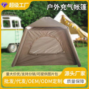 Tente gonflable Cleye 2x2x1.3m en tissu Oxford imperméable pour le camping en plein air, utilisation par plusieurs personnes, installation rapide - Product Image 4