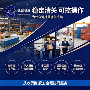 Chaîne de distribution Shengtang : Logistique express aérienne pour produits sensibles, haute efficacité transfrontalière en Asie du Sud-Est et au Moyen-Orient - Product Image 3