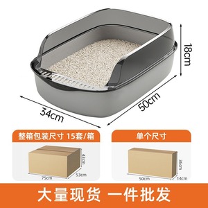 Extra Large Semi-Enclosed <b>Cat</b> <b>Litter</b> Box Thickened Splash Proof Odor Control Rectangle Pet Supplies For <b>Cats</b> And Dogs - Product Image 2