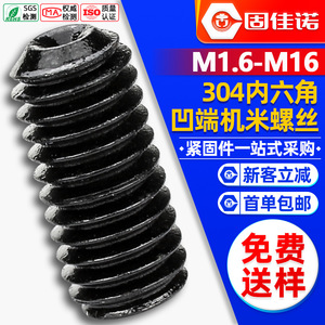 304M4M5 - Product Image 1