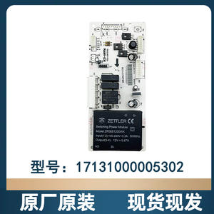 Placa Base para Refrigerador Midea 17131000005302, Placa de Alimentación Eléctrica con Gran Compatibilidad - Product Image 5