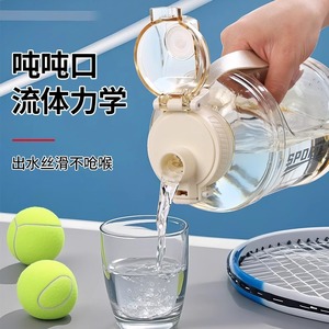 Sport Bottle Ppsu 2L High Temperature Resistant Outdoor Fitness Water Bottle - Product Image 2