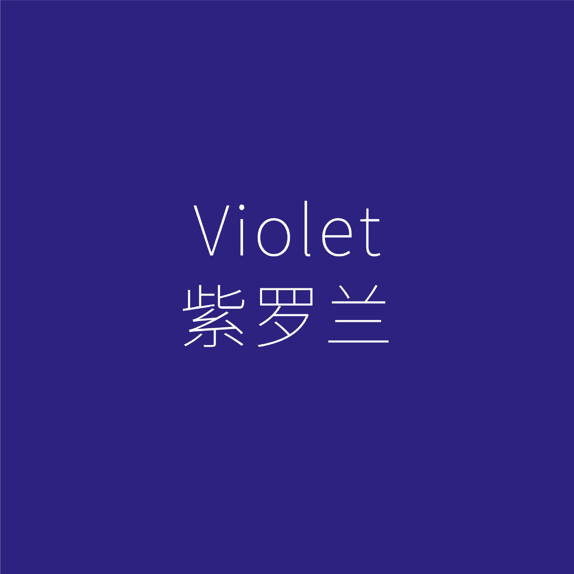 Violet