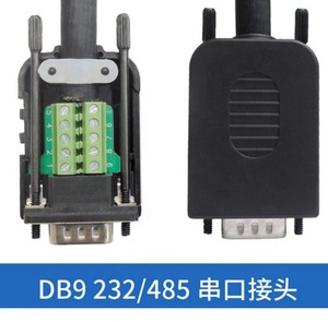 DB9 común la mujer cabeza de puerto serie de transferencia de alambre conector de enchufe <span class=keywords><strong>485</strong></span> rs232 - Product Image 2